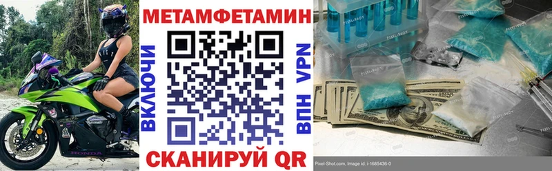 АМФ 98%  Купить где  Зеленокумск 