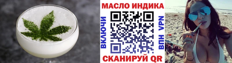 Купить  Зеленокумск  Еда ТГК конопля 