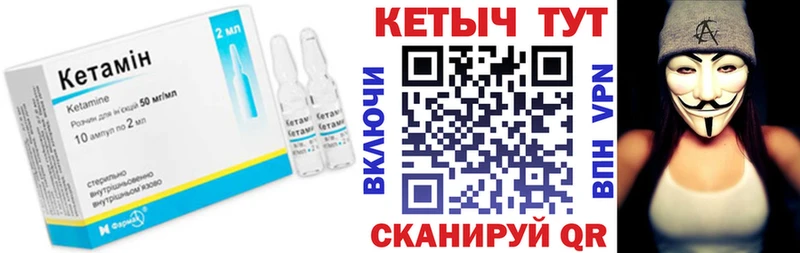 Кетамин ketamine  Купить закладки  Зеленокумск 