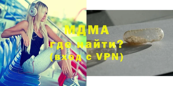 МДМА Елабуга