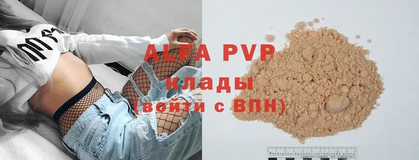 амфетамин Елизово