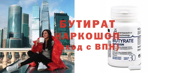 экстази Ельня