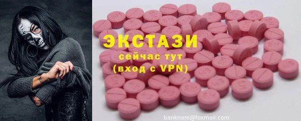 амфетамин Елизово