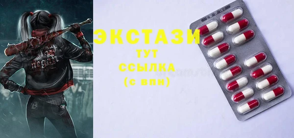 МДМА Елабуга