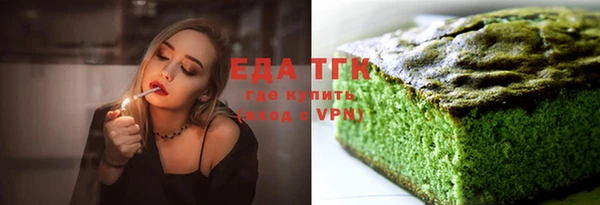 МДМА Елабуга