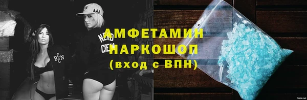 амфетамин Елизово