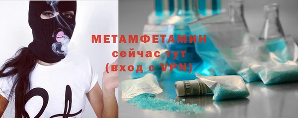 амфетамин Елизово