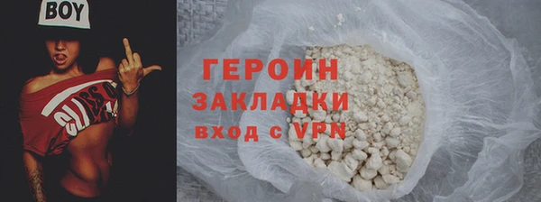 МДМА Елабуга