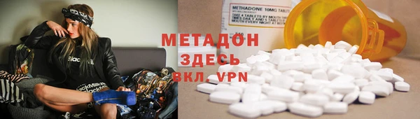 экстази Ельня