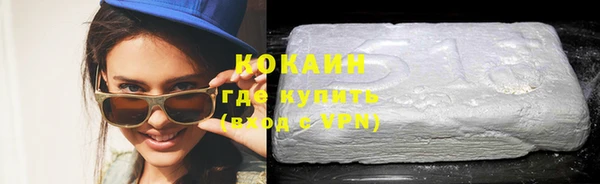 МДМА Елабуга
