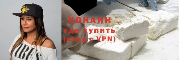 амфетамин Елизово