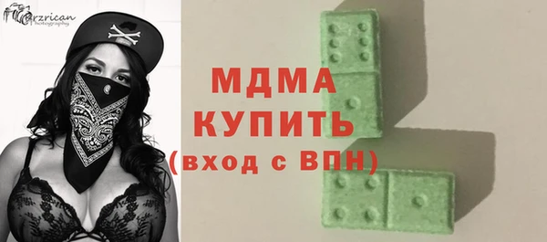 экстази Ельня