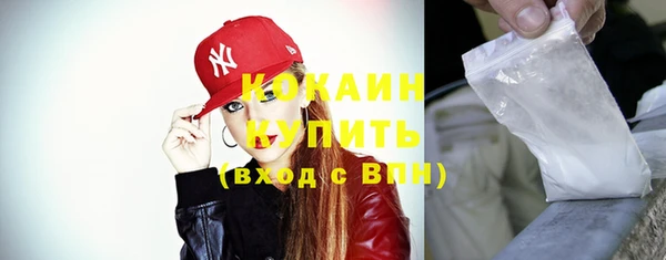 экстази Ельня