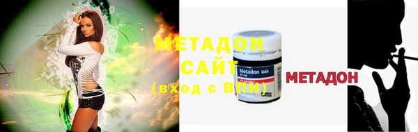 экстази Ельня
