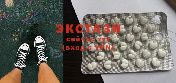 МДМА Елабуга