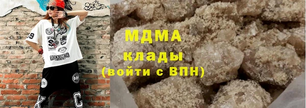 экстази Ельня