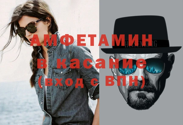 амфетамин Елизово