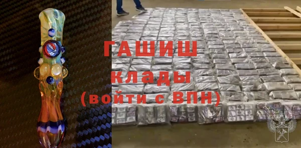 экстази Ельня