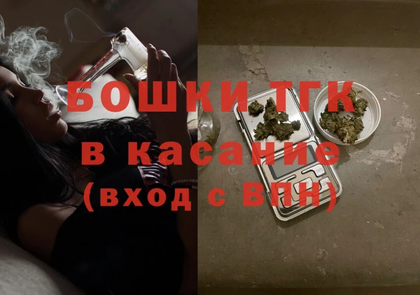 амфетамин Елизово