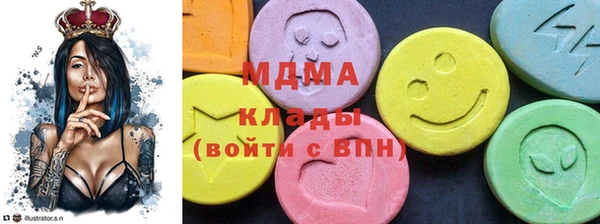 экстази Ельня