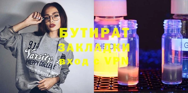 экстази Ельня