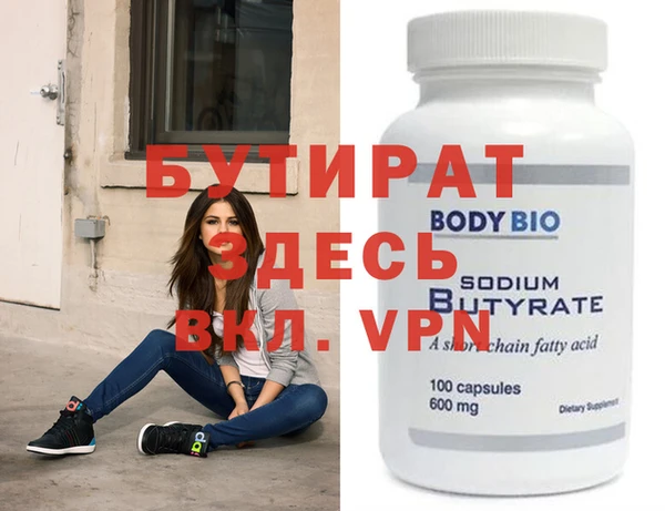 МДМА Елабуга