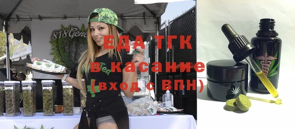 амфетамин Елизово