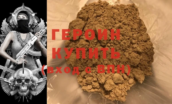 экстази Ельня