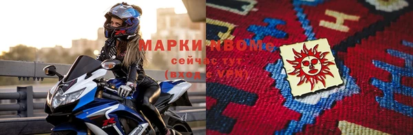 экстази Ельня