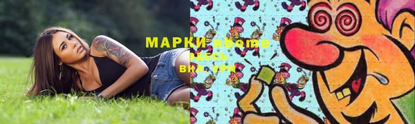 амфетамин Елизово