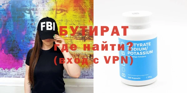 МДМА Елабуга