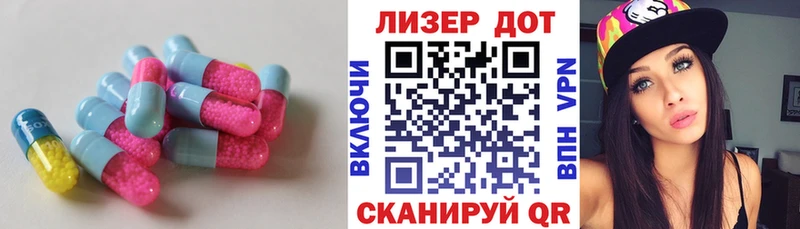 LSD-25 экстази ecstasy  Купить где  Зеленокумск 