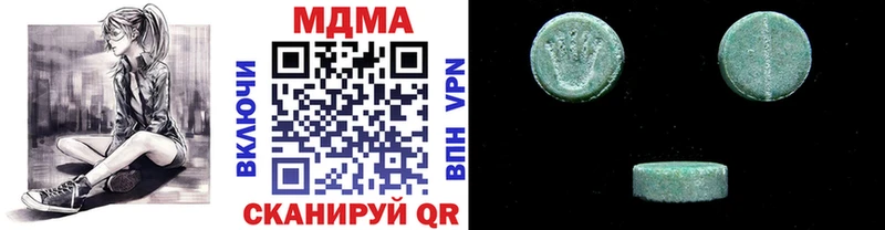 МДМА молли  Купить закладки  Зеленокумск 