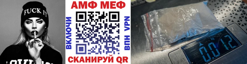 Купить где  Зеленокумск  МЕТАМФЕТАМИН пудра 