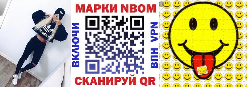 Купить  Зеленокумск  Марки NBOMe 1500мкг 