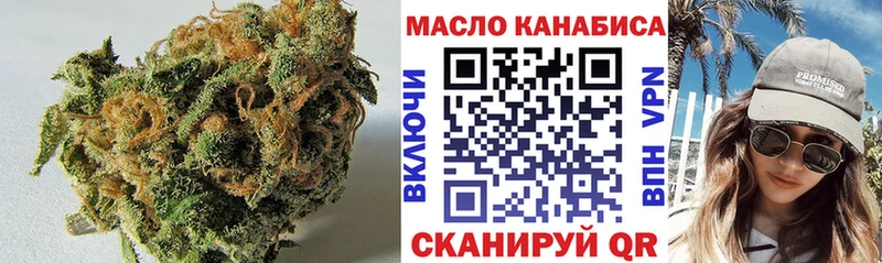 Купить  Зеленокумск  ТГК вейп 