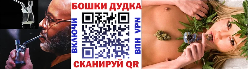 Купить где  Зеленокумск  Бошки марихуана Amnesia 